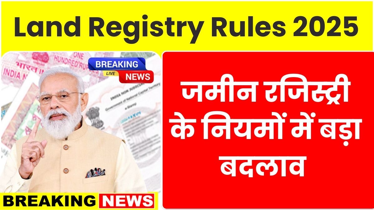 Land Registry Rules 2025 May